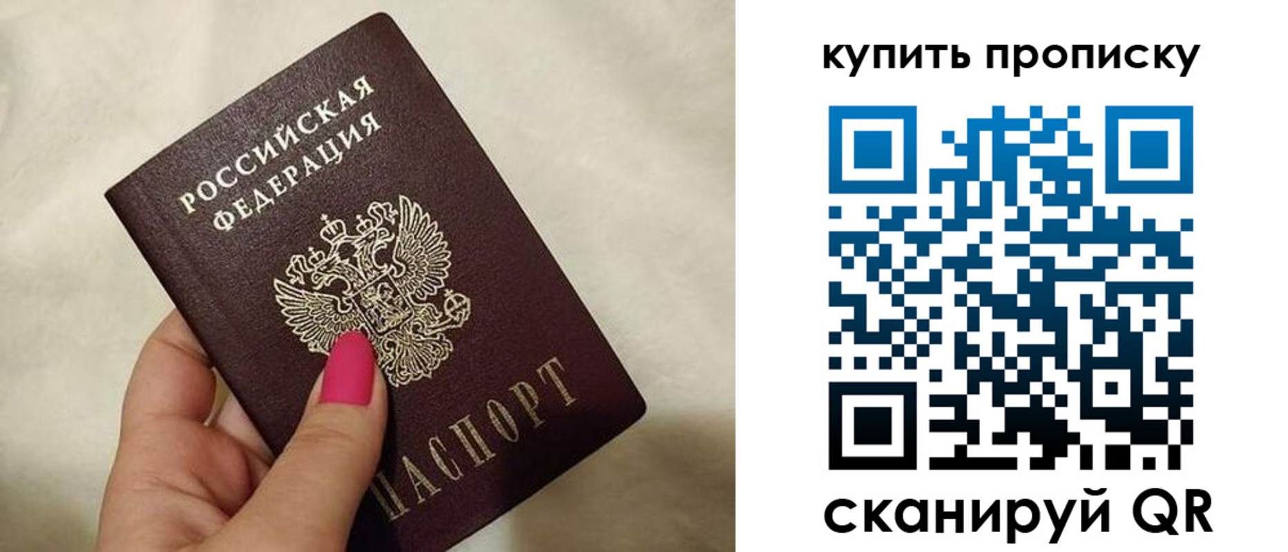 прописка для военкомата в Самарской области