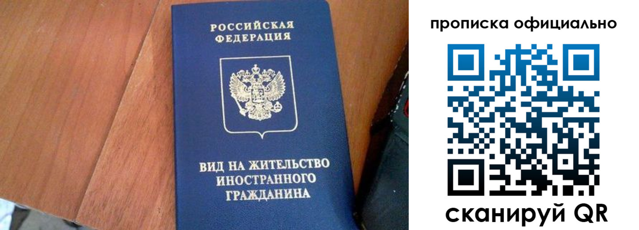 регистрация для школы в Самарской области