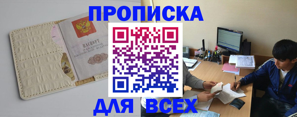 регистрация для школы в Самарской области