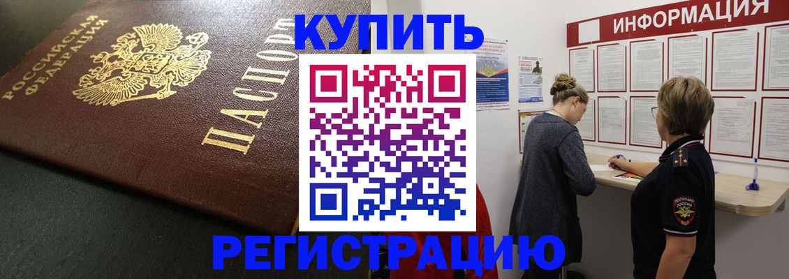 регистрация для дет. сада в Самарской области