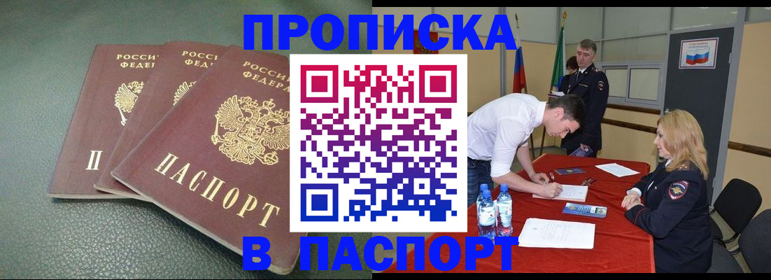 регистрация для школы в Самарской области